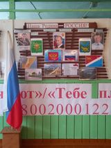 Фойе