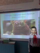 4 кл.