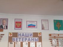Холл школы