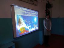 7 класс