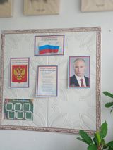 уголок 1 кл.