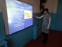 7 класс
