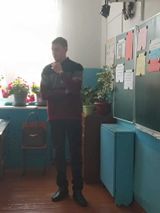 ученик 10 кл